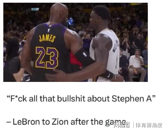 世界杯app下载-突发，詹姆斯赛后不再惯着，一点都忍不了！