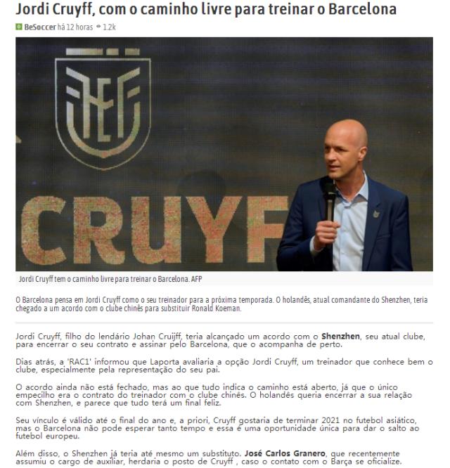 世界杯app下载-外媒曝小克鲁伊夫离开深足 前成都主帅将接手