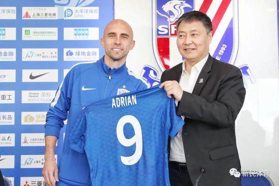 世界杯手机观看-阿德里安：来中超前申花就是首选 盼为球队创佳绩