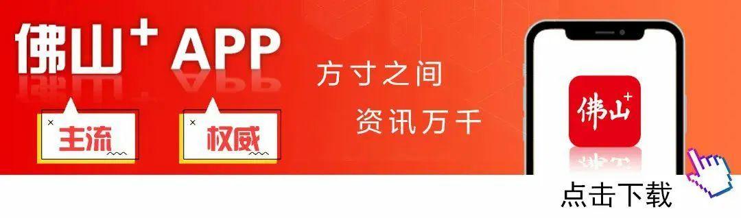世界杯app下载-来了！3月15日顺德&amp;quot;德甲&amp;quot;战报